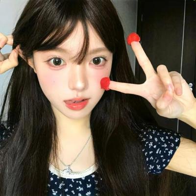 火!